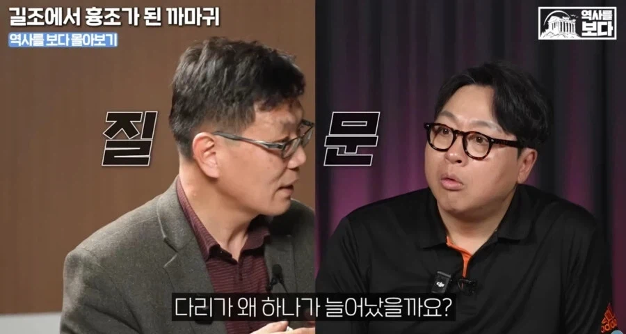 삼족오의 충격적 정체._7.webp