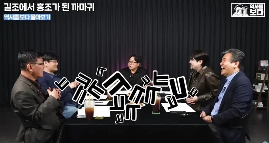 삼족오의 충격적 정체._12.webp