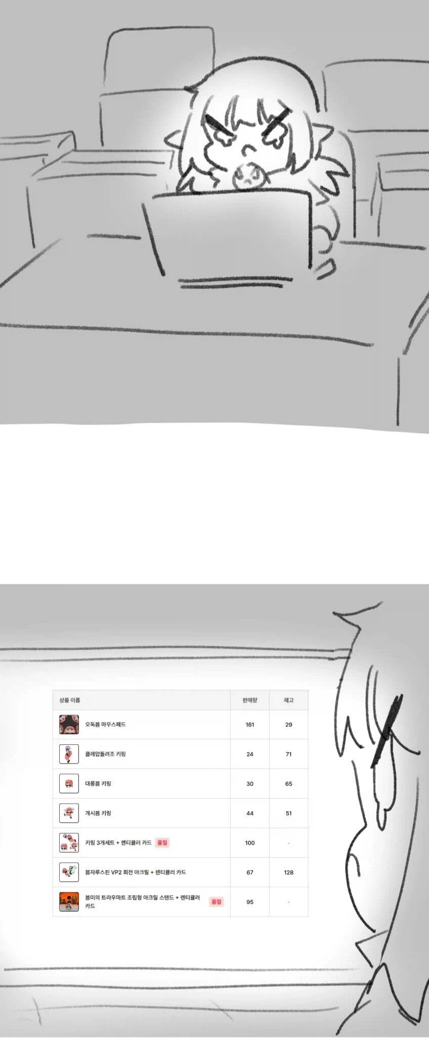 2차 창작 굿즈 판매자들이 오프라인 행사에 목숨 거는 이유_2.webp