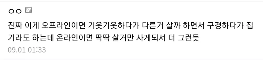 2차 창작 굿즈 판매자들이 오프라인 행사에 목숨 거는 이유_6.webp