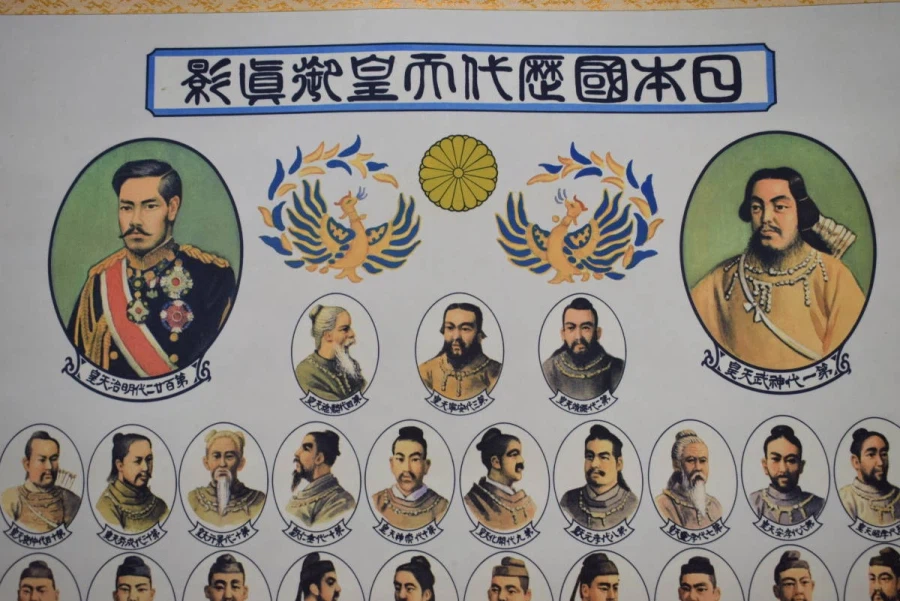 일본 극우 "우리는 2600년 역사를 지닌 나라다"_1.webp