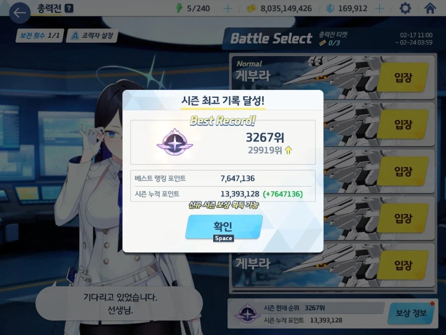 블루아카) 쁠뿡이형님들 제발 문닫으라고요..._2.webp