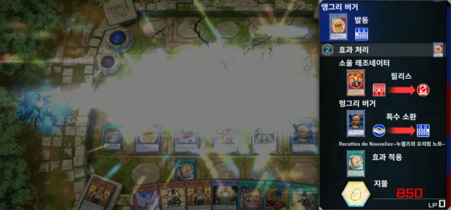 마듀) 모든 요리가 단 850LP!_3.webp