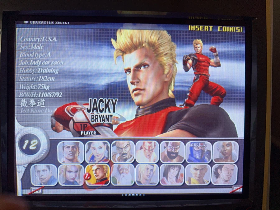 버추어 파이터 4 에볼루션_6.webp