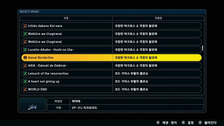 슈퍼로봇대전 Y_8.webp