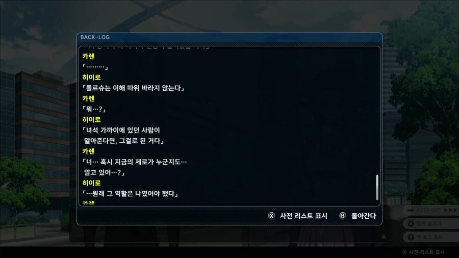 슈퍼로봇대전 Y_38.webp