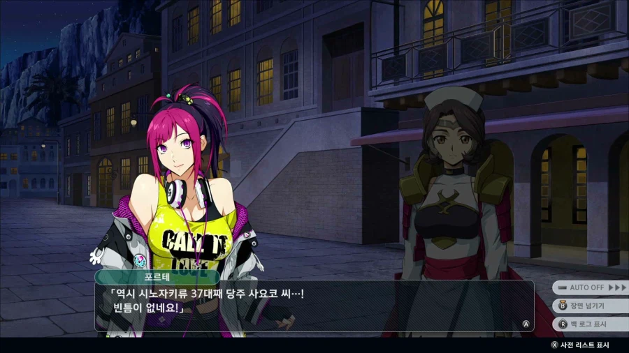 슈퍼로봇대전 Y_39.webp