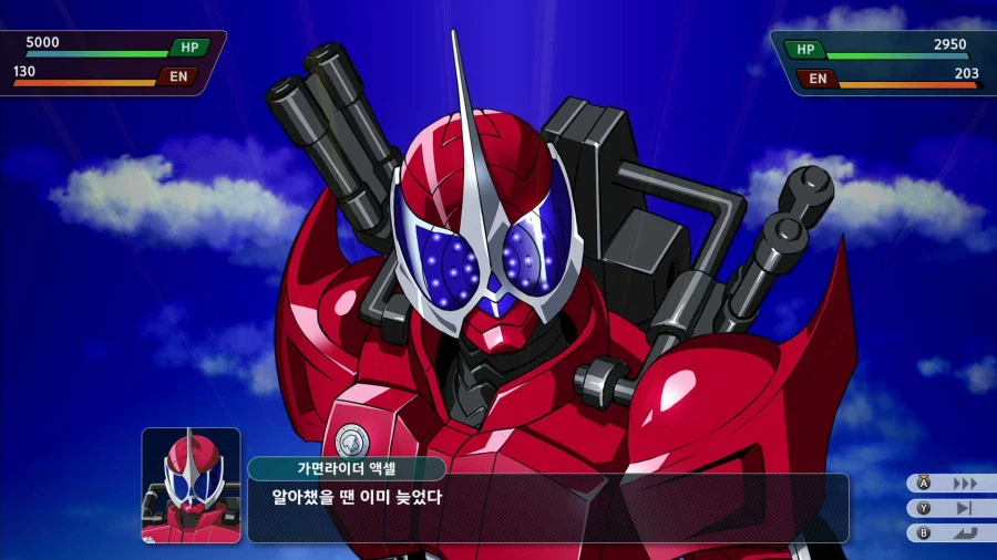 슈퍼로봇대전 Y_52.webp