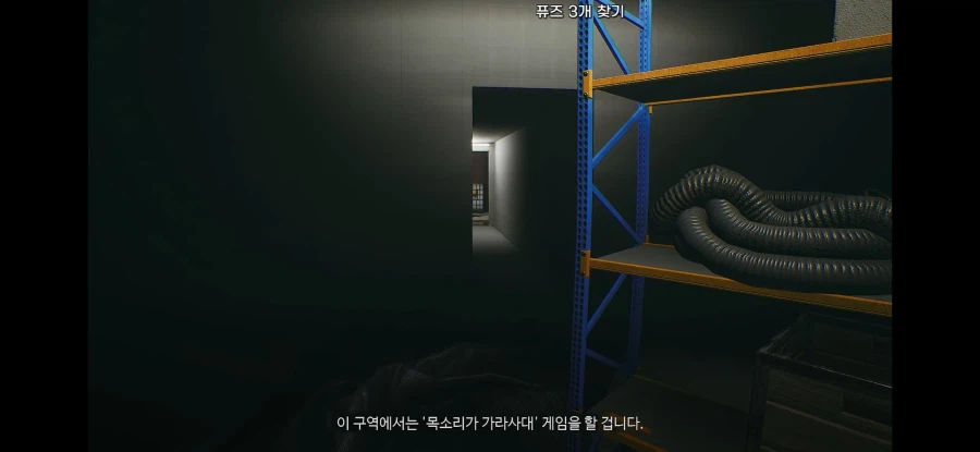 최신 공포게임에서 다들 실수하는 것_1.webp