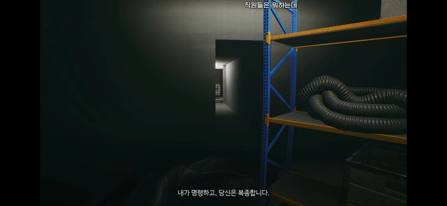 최신 공포게임에서 다들 실수하는 것_2.webp