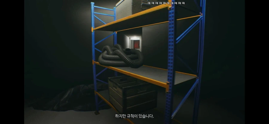 최신 공포게임에서 다들 실수하는 것_3.webp