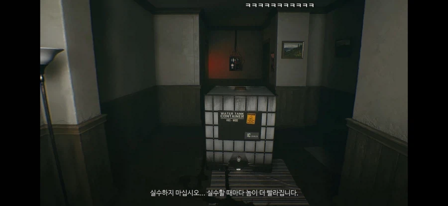 최신 공포게임에서 다들 실수하는 것_7.webp