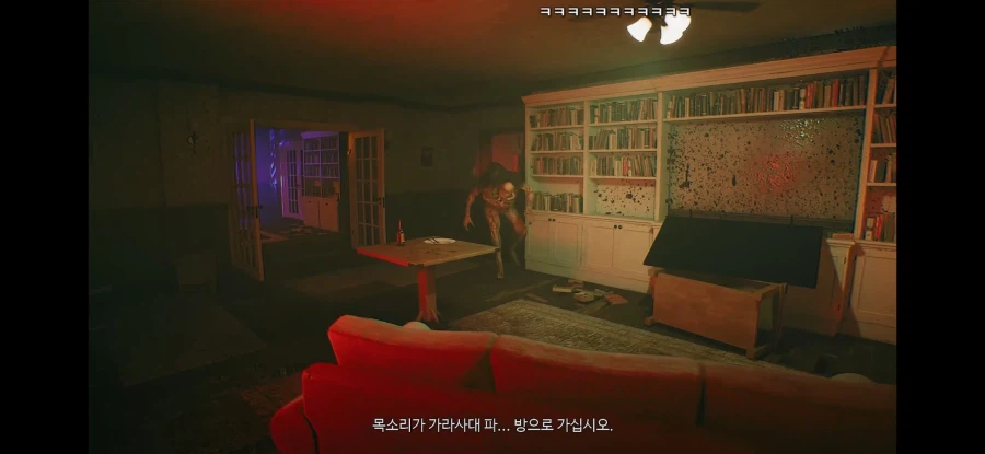 최신 공포게임에서 다들 실수하는 것_10.webp