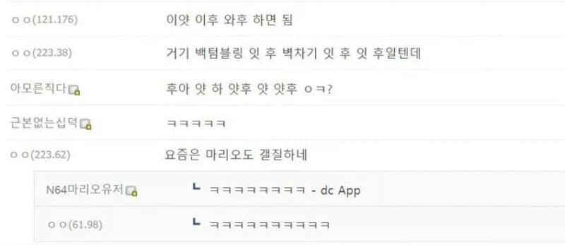 인간의 언어를 잃게된 게이머들.jpg_2.webp