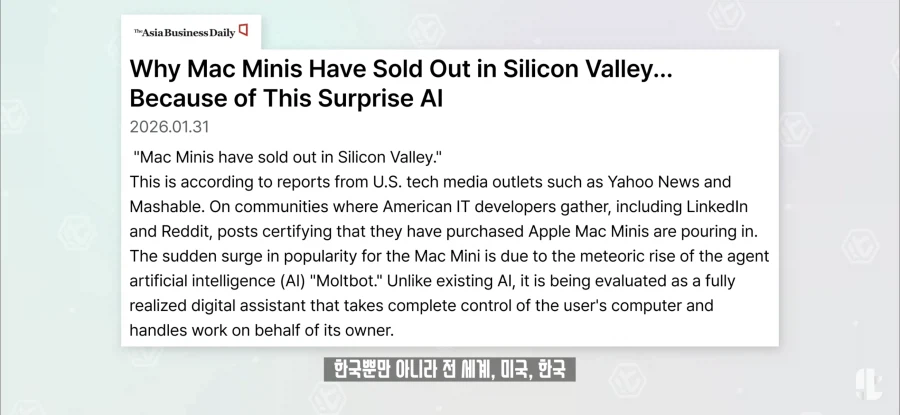 품절대란난 애플 맥미니 근황.jpg_8.webp