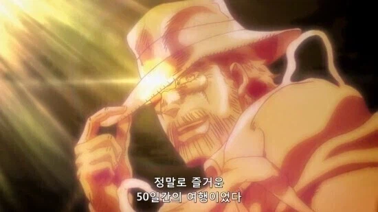 죠죠)세계관 불변의 법칙들_5.webp