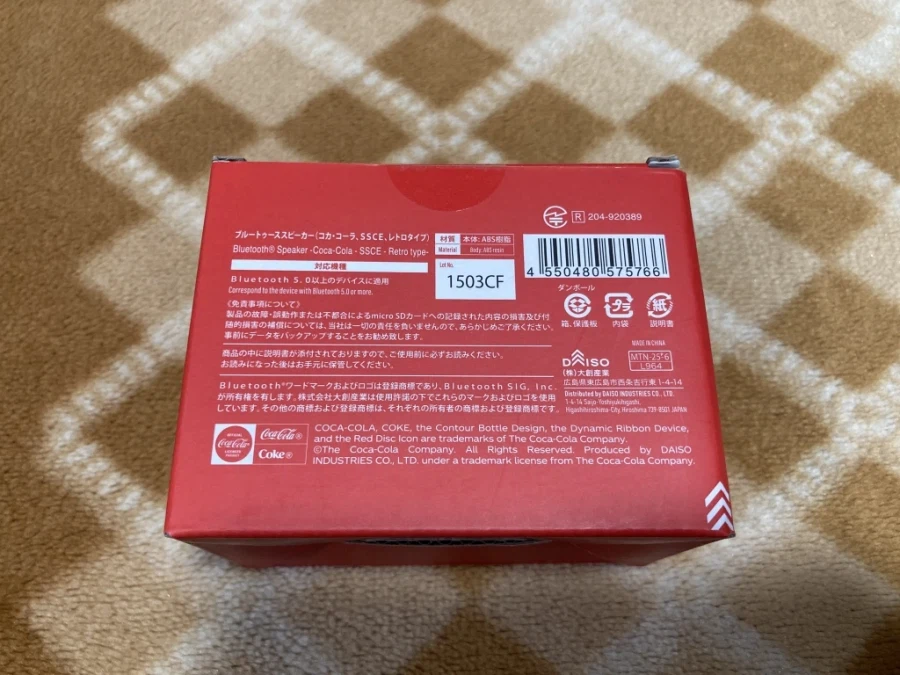 코카콜라 레트로 타입 스피커 with 레트로 게임 & 뮤직 ~_14.webp
