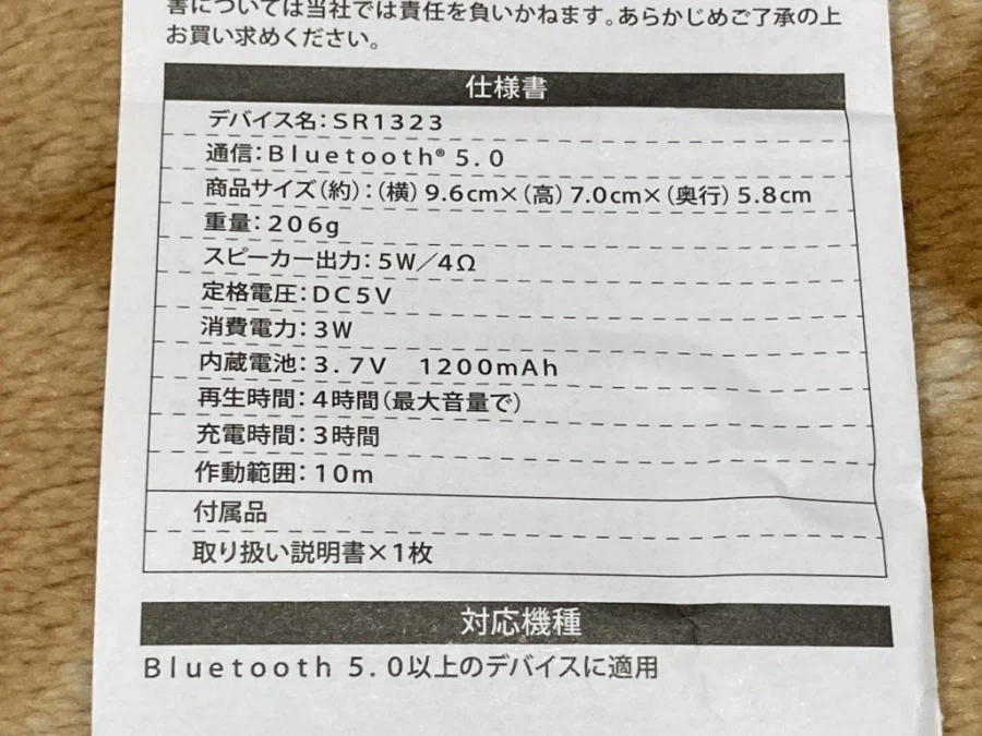 코카콜라 레트로 타입 스피커 with 레트로 게임 & 뮤직 ~_40.webp
