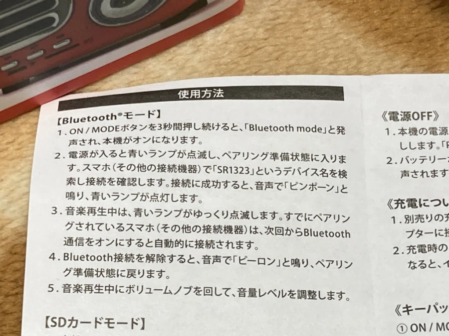 코카콜라 레트로 타입 스피커 with 레트로 게임 & 뮤직 ~_42.webp