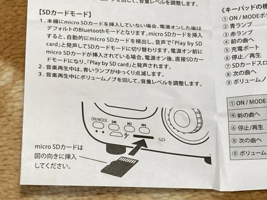 코카콜라 레트로 타입 스피커 with 레트로 게임 & 뮤직 ~_43.webp
