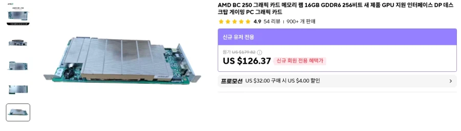 의외로 가성비 게이밍 컴퓨터인것_1.webp