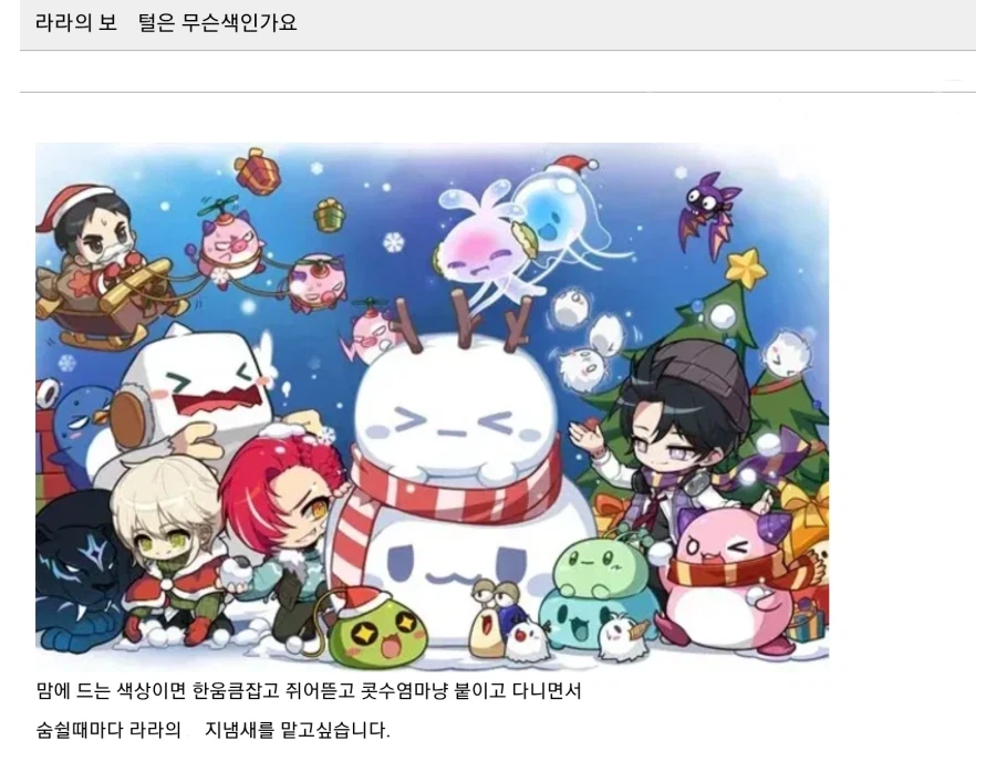 한국은 아직 일본보다 한 수 아래임_2.webp