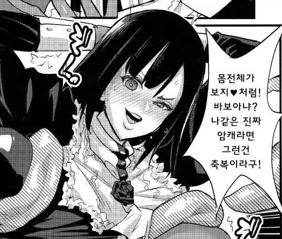 가족같은 관계가 아름다운 이유_14.webp