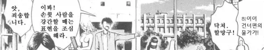 가족같은 관계가 아름다운 이유_15.webp