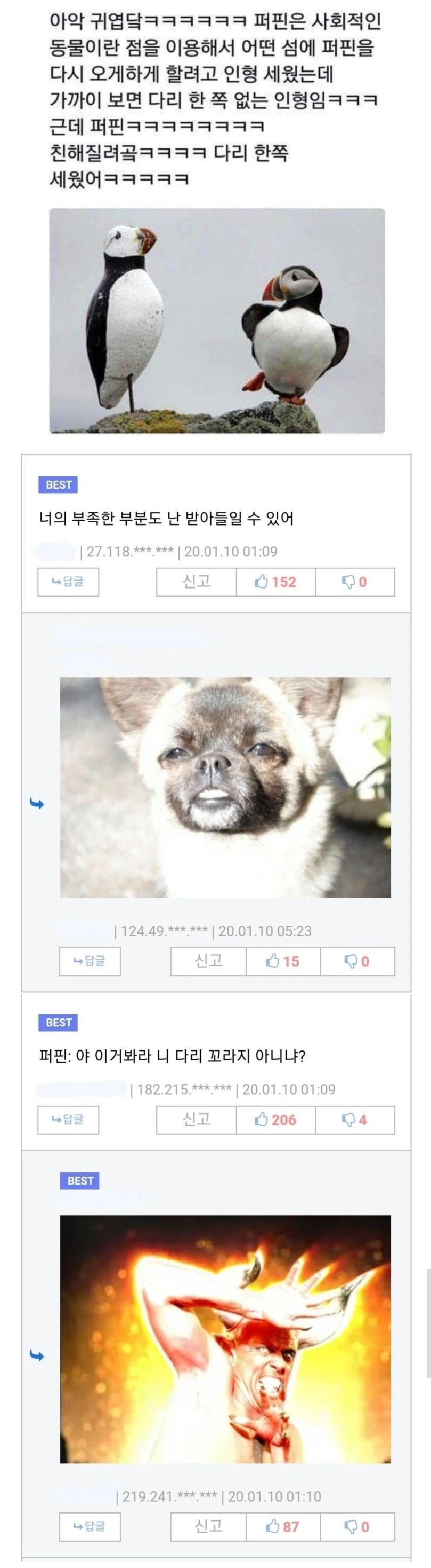 악마 유게이, 천사 유게이 .jpg_1.webp