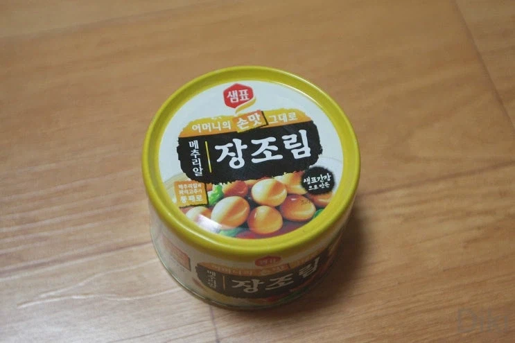 오른쪽 보고 꺼내본 캔 장조림 류_1.webp