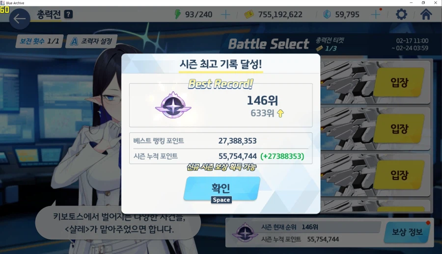 게부라 지난 2번은 인샌 걍클고 + 플래 턱걸이. 아마리 전1 토먼트 쳐봐야 하나_3.webp