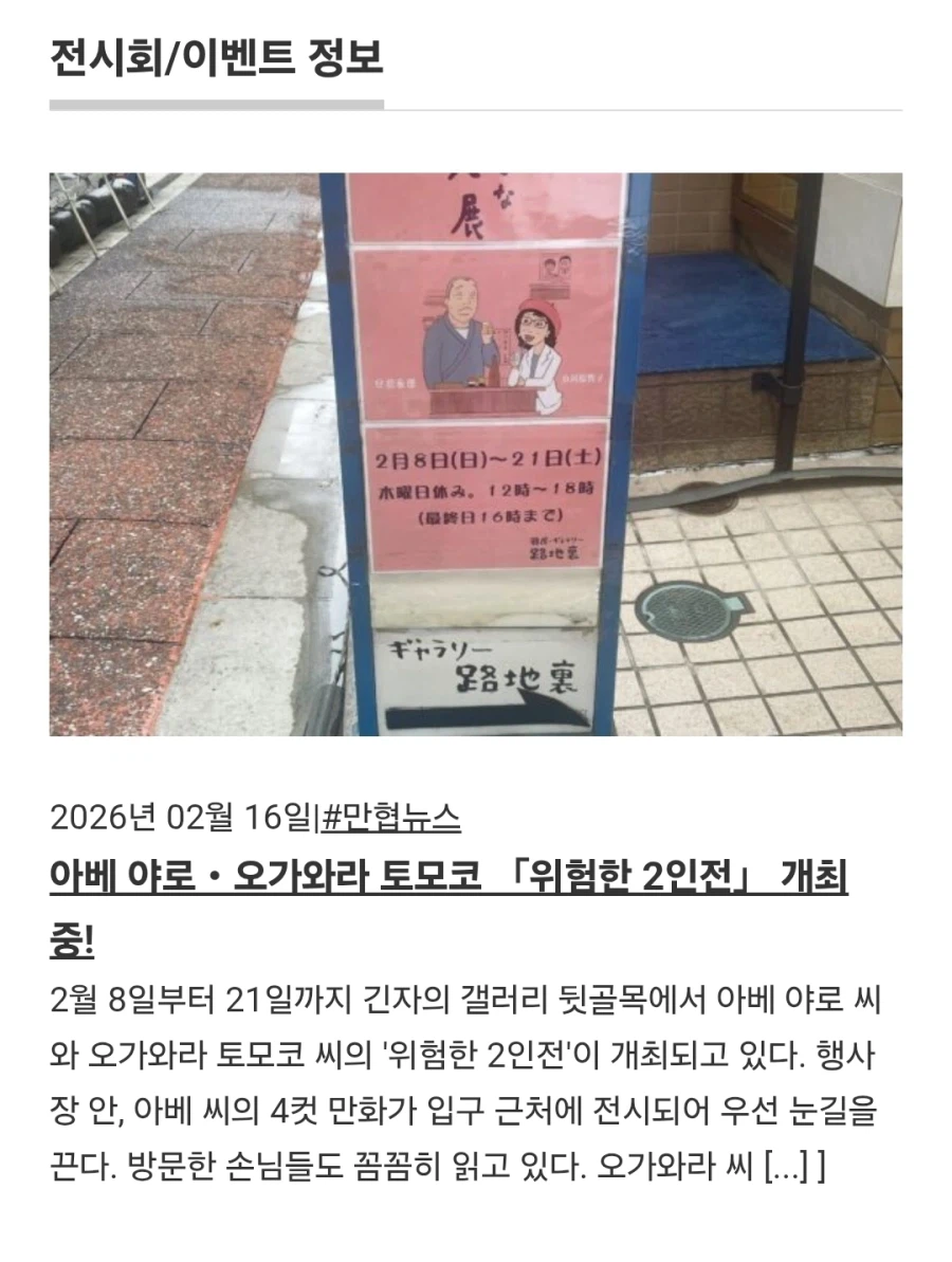 일본 여행전에 한번쯤 보면 괜찮은 사이트_1.webp