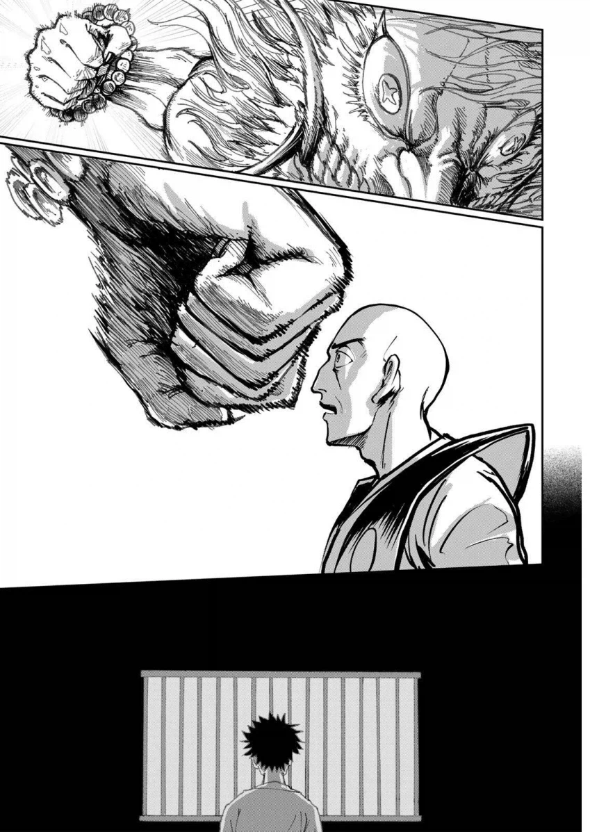 텐구가 너무 강하다 .manwha_3.webp