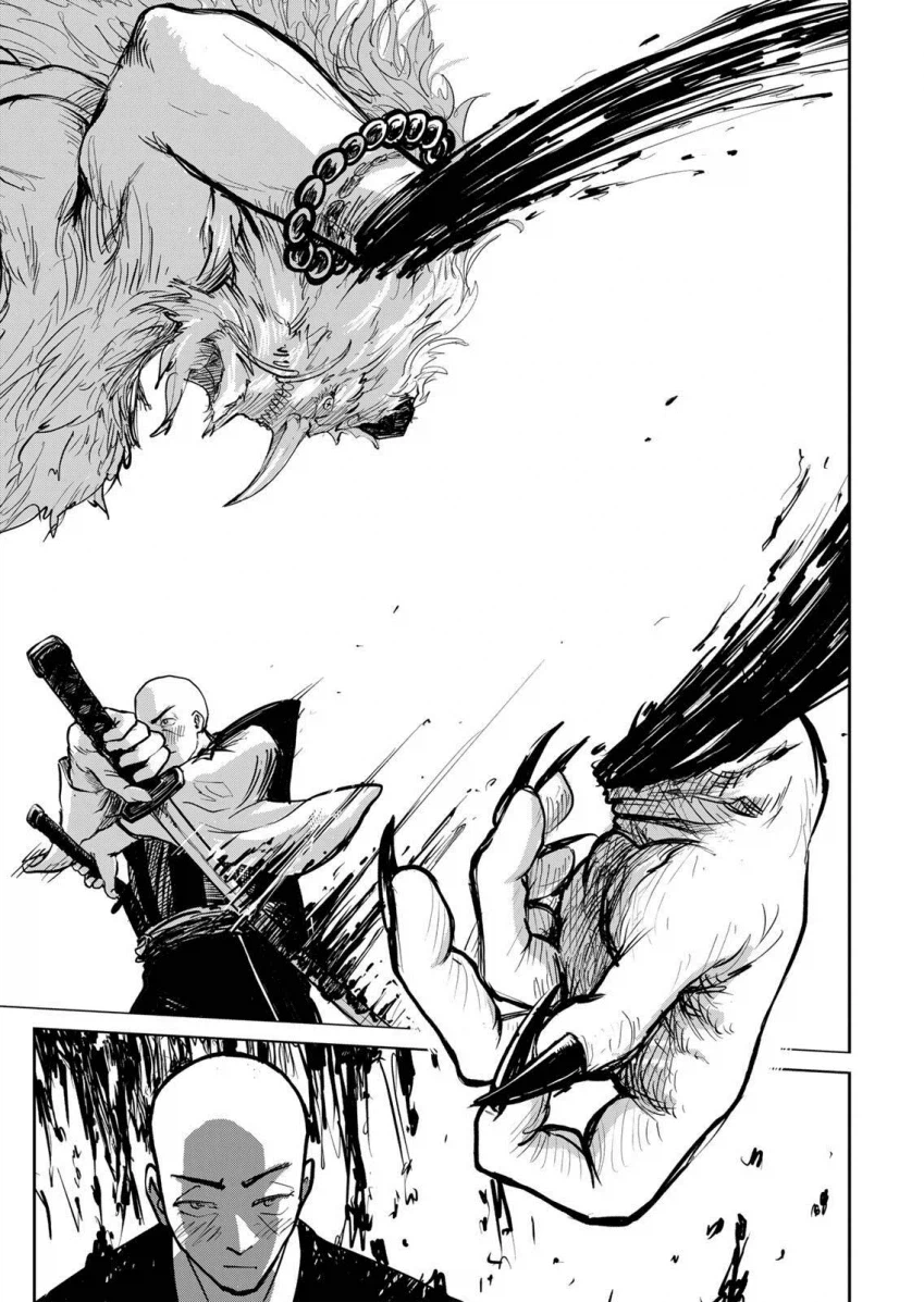 텐구가 너무 강하다 .manwha_23.webp