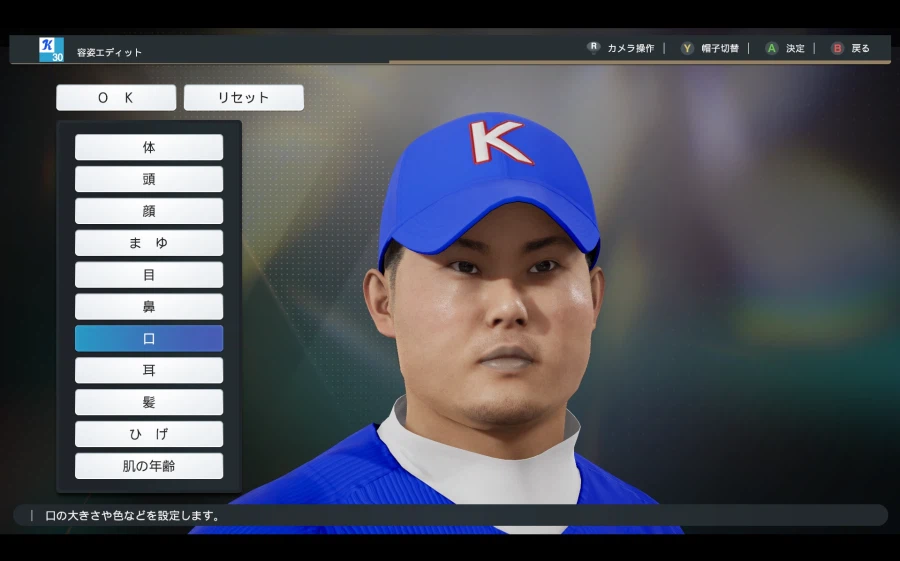 프로야구 스피리츠 2026 KBO 국가대표 김광현.류현진 페이스 미리보기_3.webp