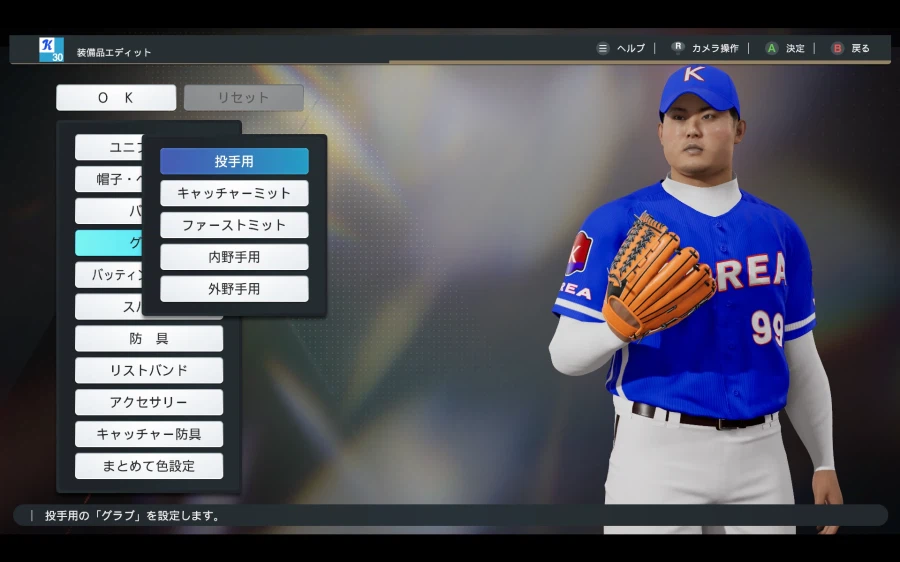 프로야구 스피리츠 2026 KBO 국가대표 김광현.류현진 페이스 미리보기_4.webp