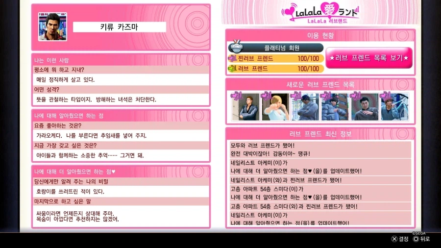 극3 플래티넘 트로피 후기_4.webp