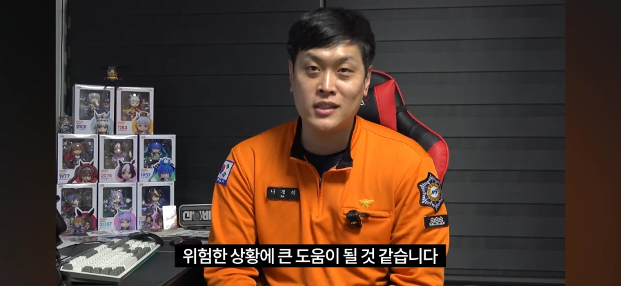 소방관삼촌) 의외로 멀쩡한 영상도 올라오는구나_12.webp
