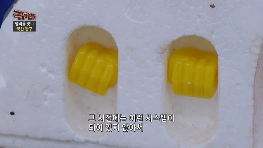 할배들 시절 장난감 만들던 방법_4.webp