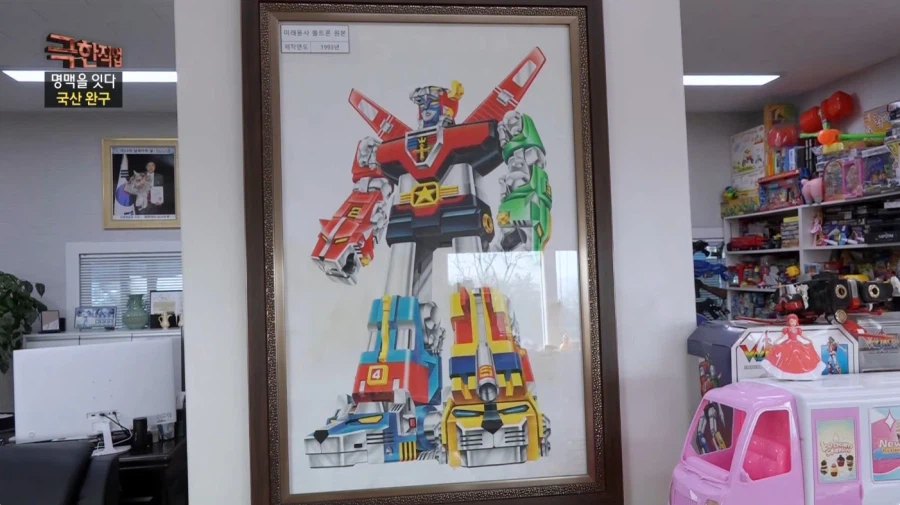 할배들 시절 장난감 만들던 방법_6.webp