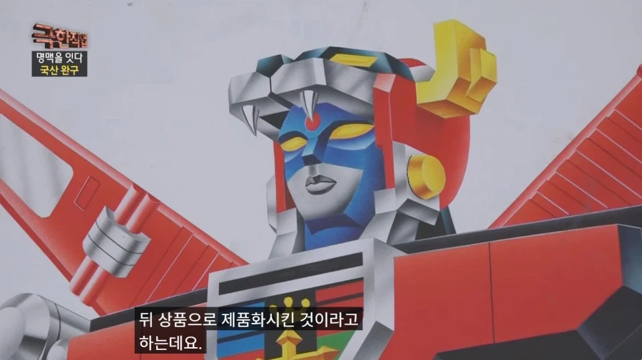 할배들 시절 장난감 만들던 방법_10.webp