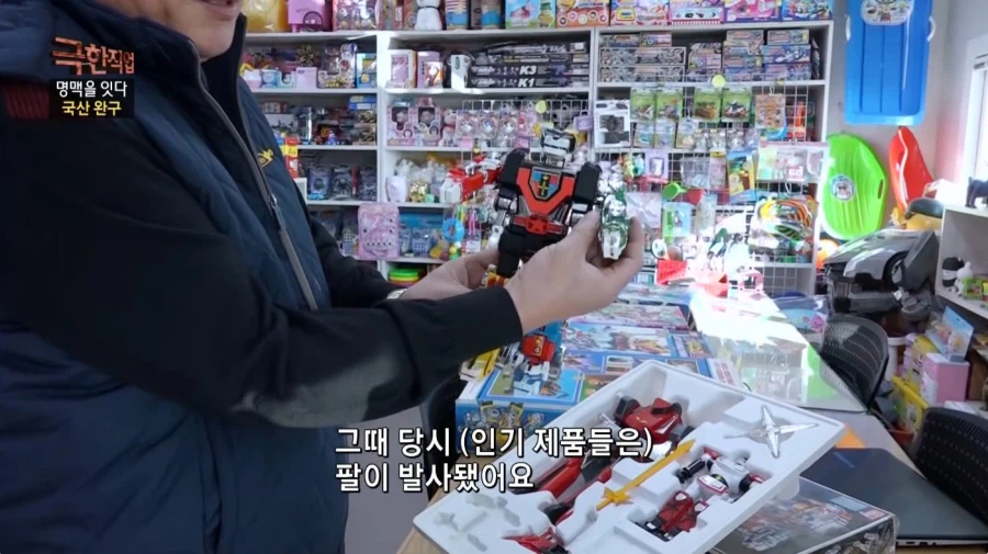 할배들 시절 장난감 만들던 방법_13.webp