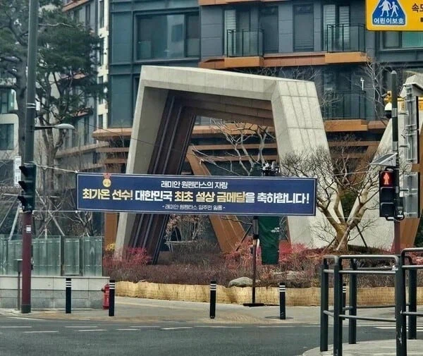 요즘 도는 '최가온 현수막 철거' 배만지는편이 나을_4.webp