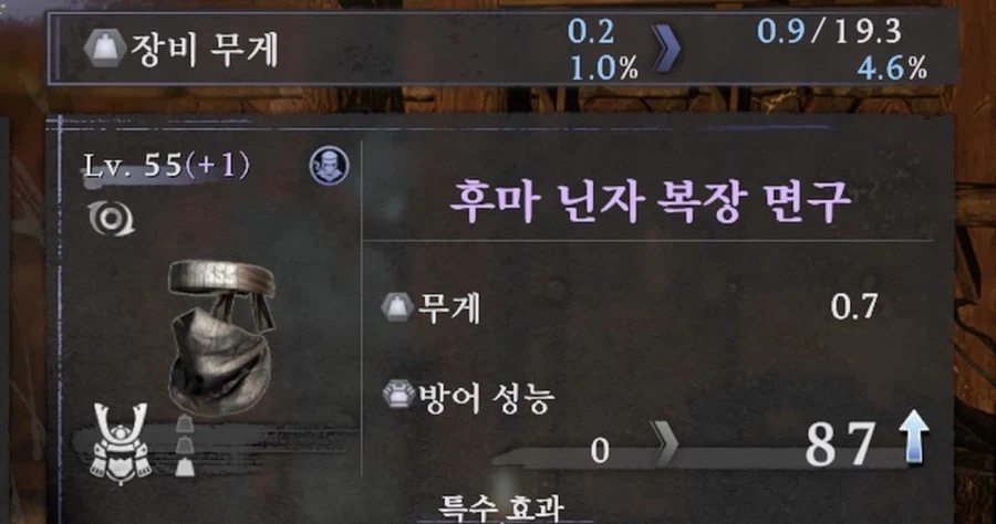 (장문)인왕3 초보 분들 참고해 보셔요.(본편)_1.webp