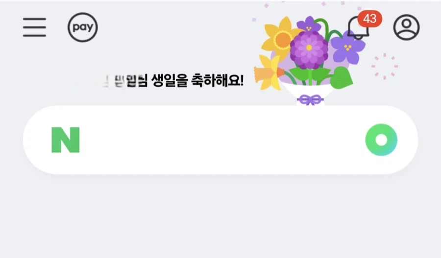 어이 근첩놈들아_1.webp