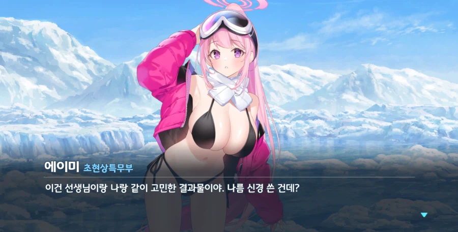 스포) 일섭 데카그라마톤편 직후 이벤트 & 26년 밸런타인 서브이벤트 훑어보기_1.webp