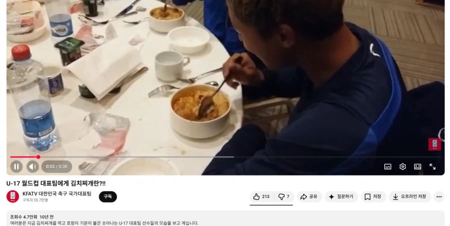 축구대표팀 관련 찾아보다가 흥미로운걸 발견했네 ㅋ_3.webp