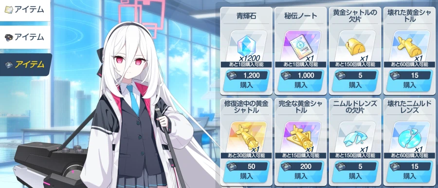 스포) 일섭 데카그라마톤편 직후 이벤트 & 26년 밸런타인 서브이벤트 훑어보기_12.webp