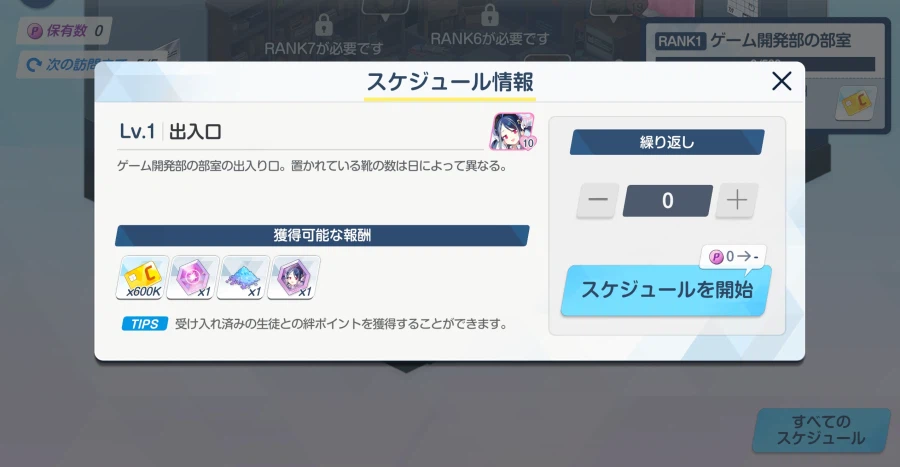 스포) 일섭 데카그라마톤편 직후 이벤트 & 26년 밸런타인 서브이벤트 훑어보기_32.webp