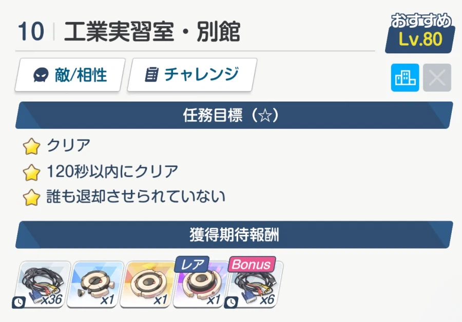 스포) 일섭 데카그라마톤편 직후 이벤트 & 26년 밸런타인 서브이벤트 훑어보기_15.webp